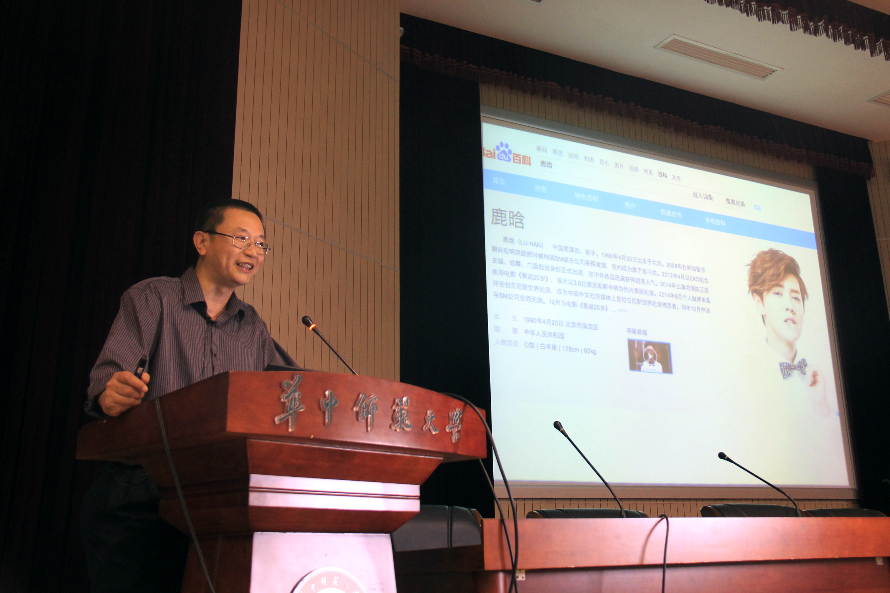 ������Ϣ����ѧԺ���Ժ�����ſ���