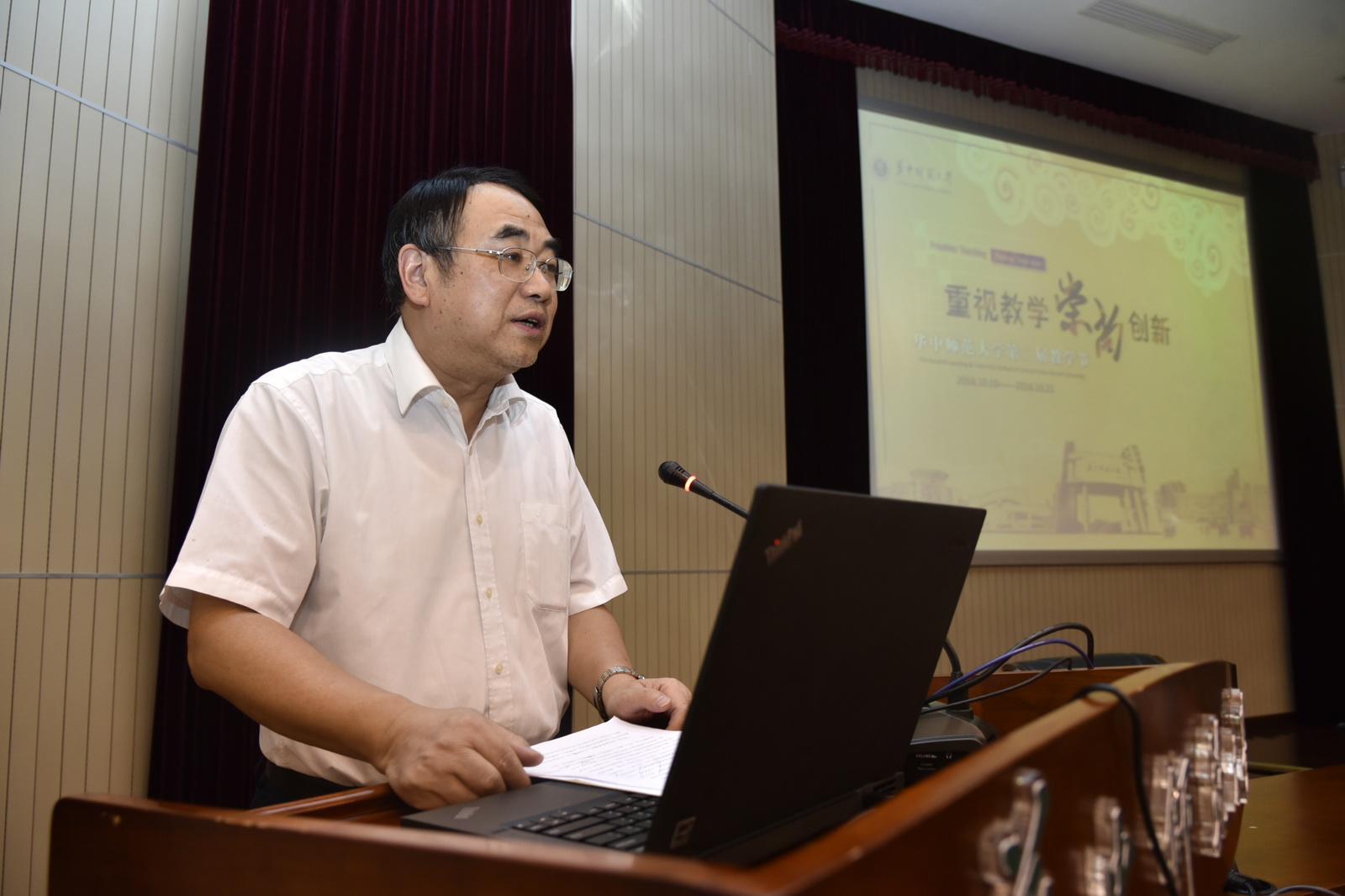 ��ѧ�ڿ�Ļʽ�����ⱨ���