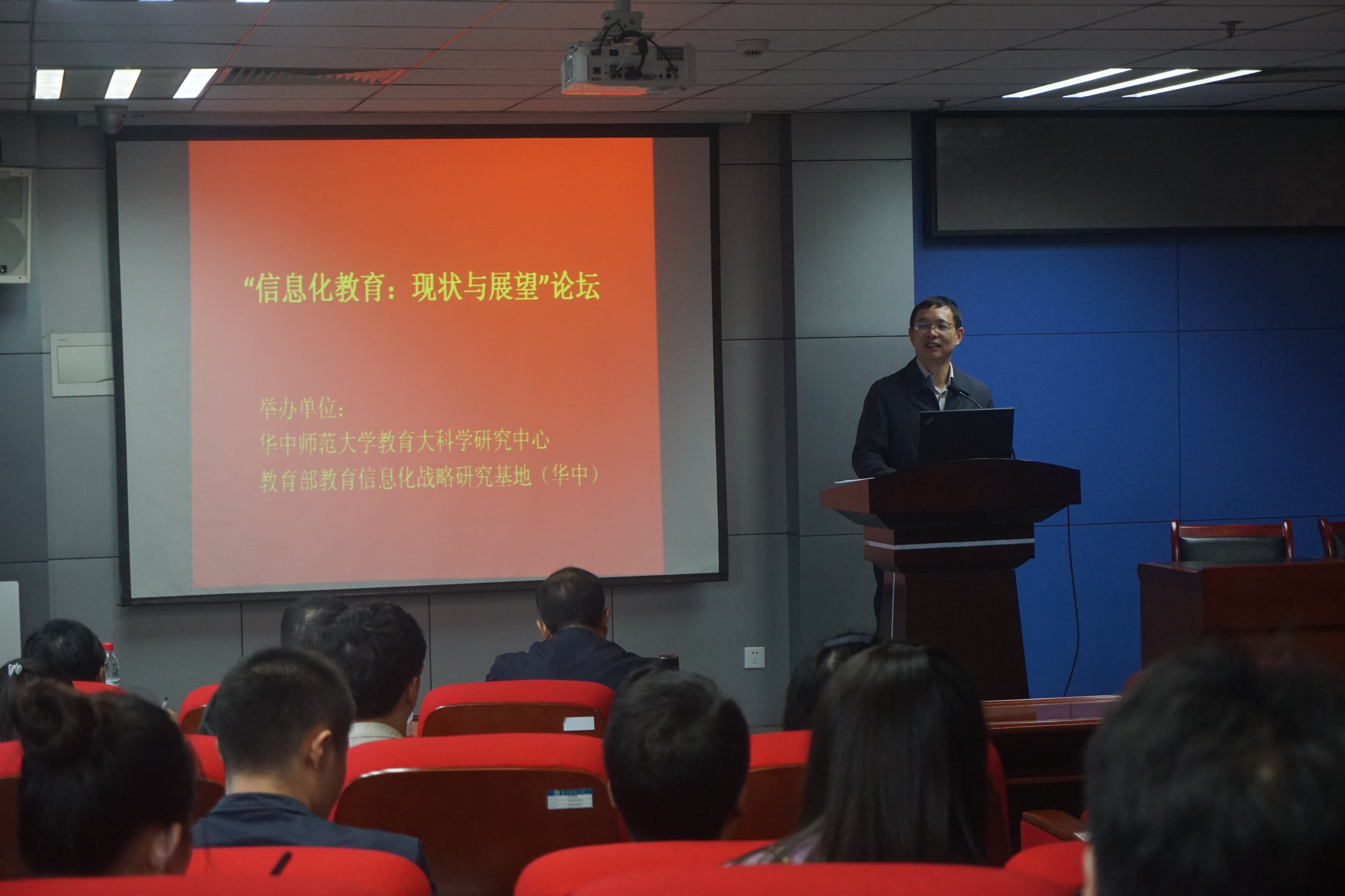 ��Ϣ����������״��չ��